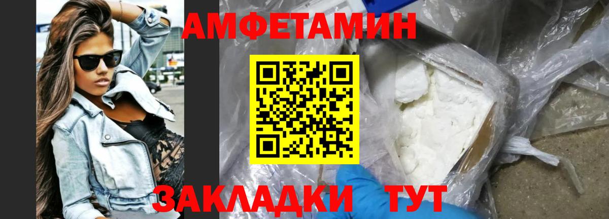 АМФ VHQ Кимовск