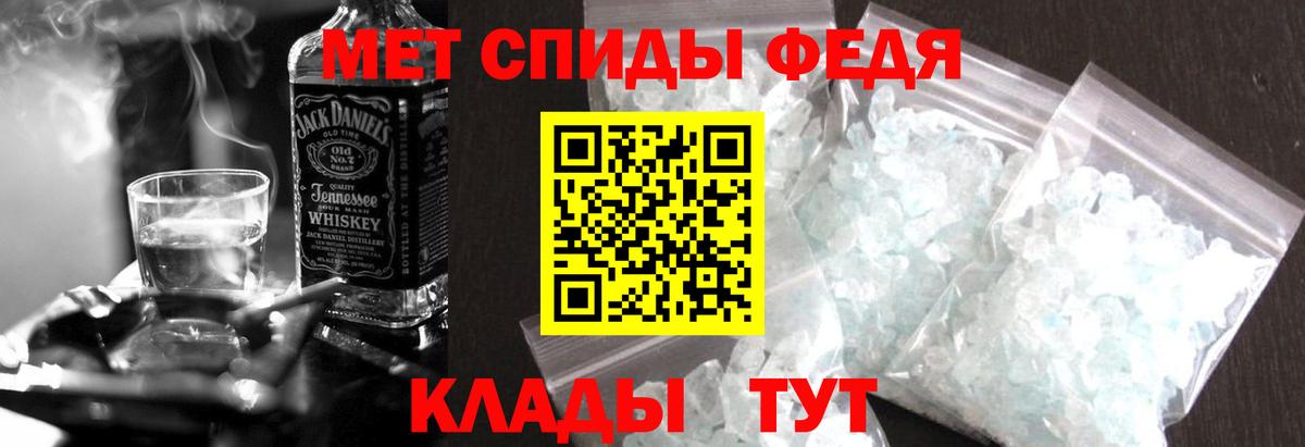 АМФЕТАМИН 98%  АМФ  Кимовск  Вход с VPN 