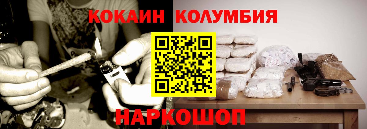 КОКАИН Эквадор Кимовск