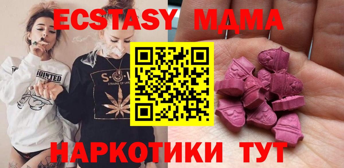 Кимовск  сайты даркнета официальный сайт  ЭКСТАЗИ 280мг  Вход с VPN  Экстази 300 mg  Ecstasy 