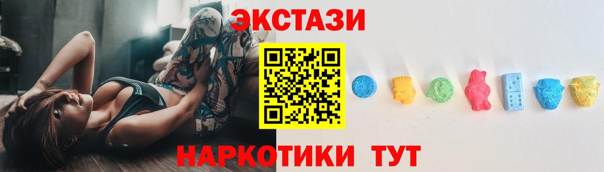 ЭКСТАЗИ бентли Кимовск