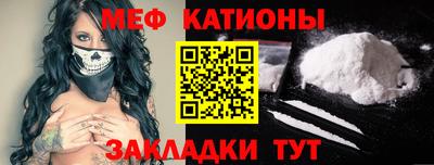 тгк Краснодар