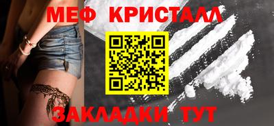 амф Краснокаменск