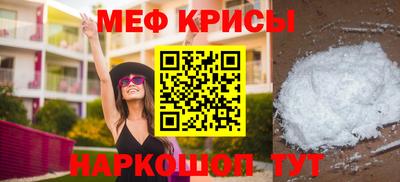 амф Краснокаменск