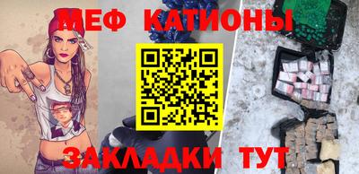 амф Краснокаменск