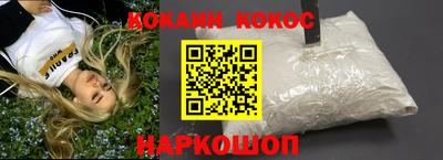 амф Краснокаменск