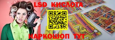 тгк Краснодар