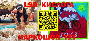 амф Краснокаменск