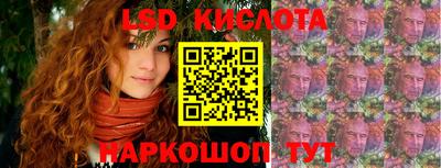 гидропоника Краснознаменск