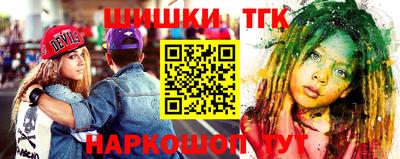 тгк Краснодар