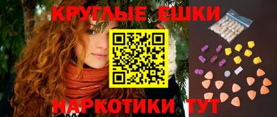 амф Краснокаменск