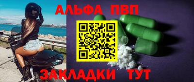 тгк Краснодар