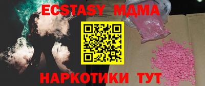 тгк Краснодар