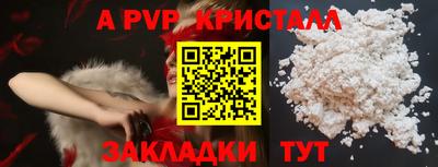 гидропоника Краснознаменск
