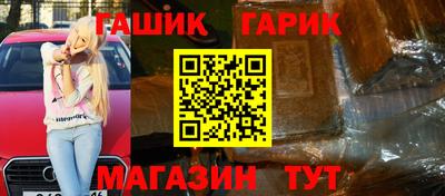 амф Краснокаменск