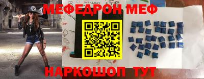 тгк Краснодар