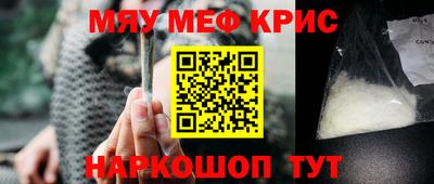 тгк Краснодар