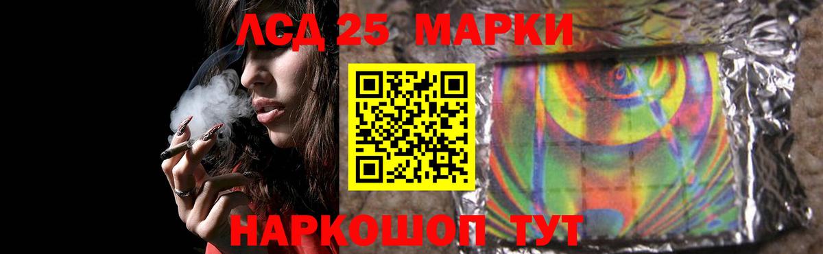 Лсд 25 экстази кислота Кимовск
