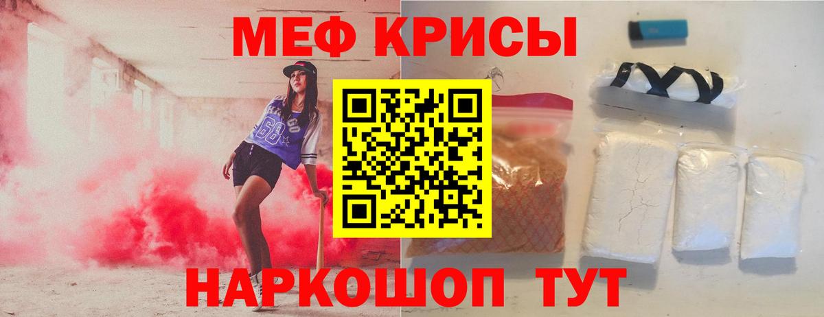 МЕФ мука Кимовск