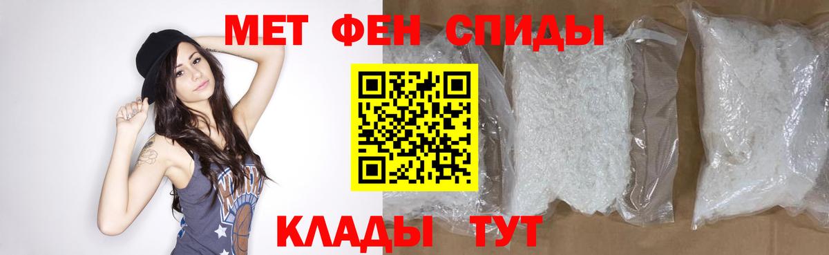 МЕТАМФЕТАМИН винт  Вход с VPN  Кимовск 