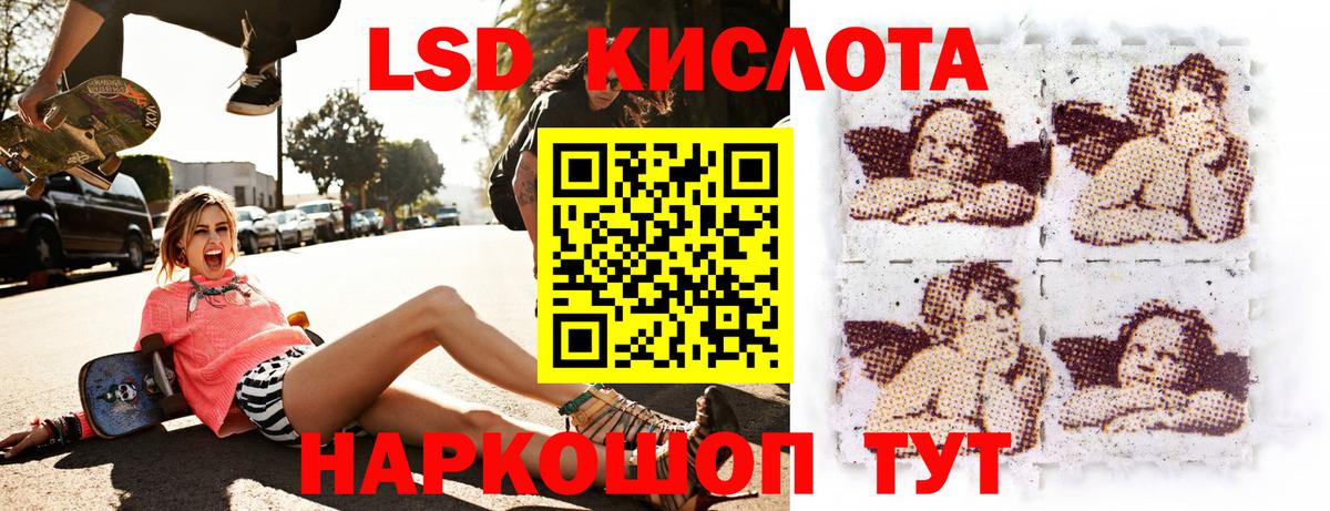 Марки 25I-NBOMe 1,5мг Кимовск