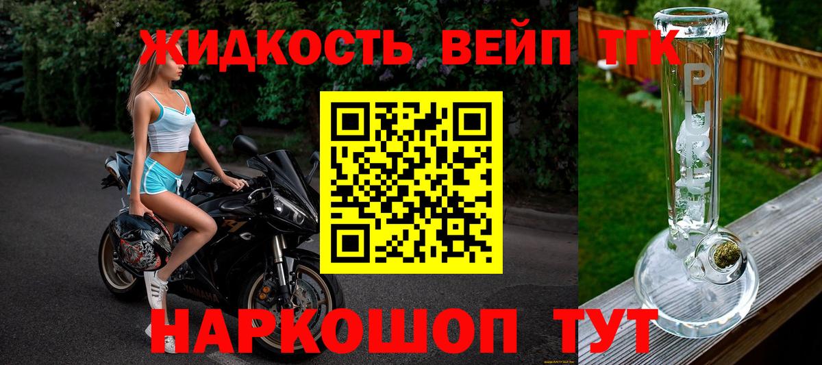 ТГК концентрат Кимовск