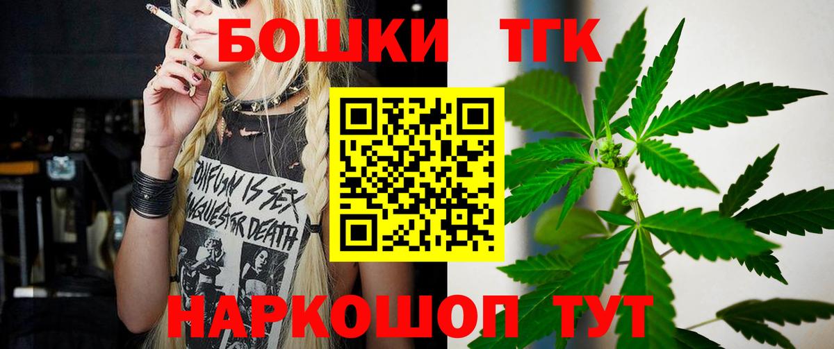 Бошки Шишки AK-47 Кимовск